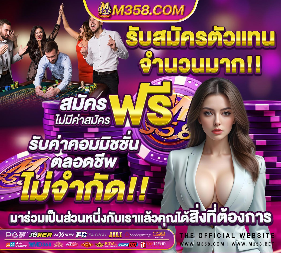 สล็อตสบายดี99